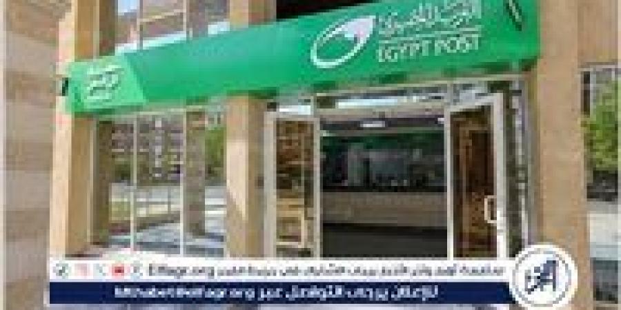 البريد المصري يُطلق خدمة توصيل مستندات التجنيد بالتعاون مع إدارة التجنيد والتعبئة - الهلال الإخباري