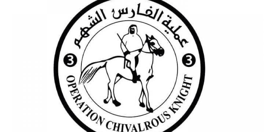 الإمارات.. «جلفار» تغيث الفلسطينيين بـ 12 طن أدوية لمستشفيات غزة - الهلال الإخباري