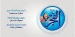 سيناتور أمريكي: إدارة ترامب تكذب على الشعب الأمريكي - الهلال الإخباري