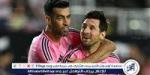 مجموعة الأهلي.. موعد مباراة إنتر ميامي وبالميراس في كأس العالم للأندية والقنوات الناقلة - الهلال الإخباري