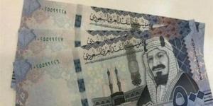 سعر الريال السعودي بالجنيه المصري.. تحديثات الأسعار اليوم الأربعاء 5 فبراير 2025 - الهلال الإخباري