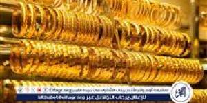 سعر الذهب اليوم عيار 21 الآن - الهلال الإخباري