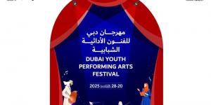مهرجان دبي للفنون الأدائية الشبابية يبدأ استقبال المشاركات 19 مايو - الهلال الإخباري
