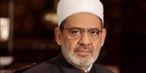 الأزهر يدين العدوان الصهيوني على إيران ويطالب بوقف "الانتهاكات الصهيونية "بحق دول المنطقة - الهلال الإخباري