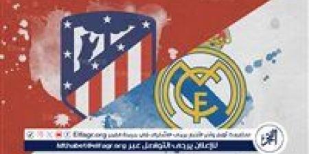 شاهد مباراة ريال مدريد وأتلتيكو مدريد بث مباشر مجانا.. مباراة ريال مدريد وأتلتيكو مدريد | الدوري الإسباني - الهلال الإخباري