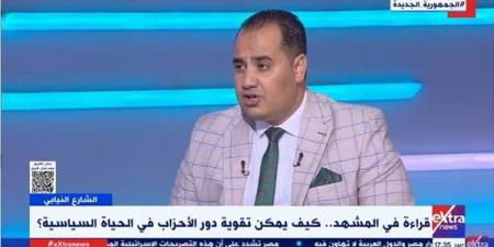 حزب المصريين الأحرار: الحياة السياسية تغيرت في عهد الرئيس السيسي - الهلال الإخباري