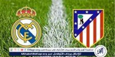 يوتيوب دون تقطيع الآن.. مباراة ريال مدريد وأتلتيكو مدريد اليوم الدوري الإسباني - الهلال الإخباري