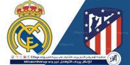 يلا شوت ريال مدريد LIVE.. مشاهدة مباراة ريال مدريد وأتلتيكو مدريد بث مباشر جودة عالية اليوم في الدوري الإسباني - الهلال الإخباري