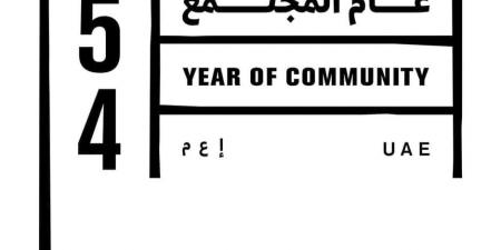 المجتمع المتماسك ركيزة التنمية والنهضة الحضارية في الإمارات - الهلال الإخباري