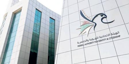 ضبط مواطن وآخر آسيوي بتهمة تشغيل 12عاملاً دون إذن وتغريمهما 600 ألف درهم - الهلال الإخباري