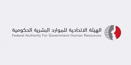 الإمارات.. إجازة عيد الفطر في الحكومة الاتحادية من 1 إلى 3 شوال - الهلال الإخباري