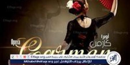أوبرا القاهرة تحكى قصة كارمن الغجرية على المسرح الكبير - الهلال الإخباري
