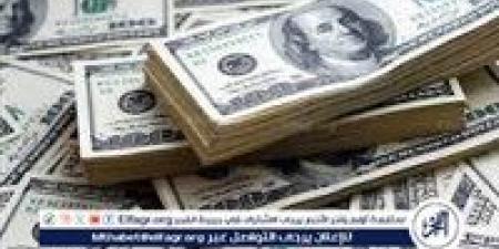 سعر الدولار اليوم مقابل الجنيه المصري.. ماذا يحدث الآن في العملة الأمريكية؟ - الهلال الإخباري