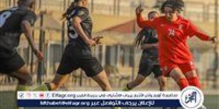 نهائي كأس مصر للكرة النسائية بملعب الترسانة - الهلال الإخباري