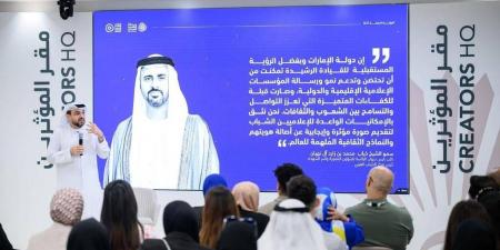برنامج القيادات الإعلامية العربية الشابة يناقش تحولات المشهد الإعلامي - الهلال الإخباري