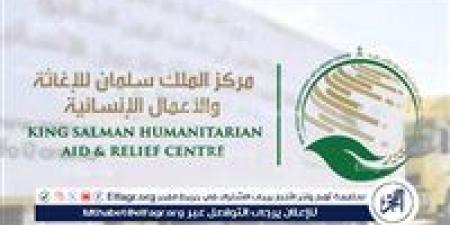 مركز الملك سلمان للإغاثة يختتم المشروع الطبي التطوعي لجراحة وقسطرة القلب في محافظة عدن - الهلال الإخباري