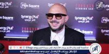 محمود العسيلي لـ "الفجر الفني": كريم عبد العزيز أيقونة سينمائية.. وخطوة السينما مؤكدة ولكن ليس الآن - الهلال الإخباري