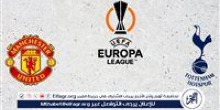 القنوات الناقلة لمباراة توتنهام ومانشستر يونايتد في نهائي الدوري الأوروبي - الهلال الإخباري
