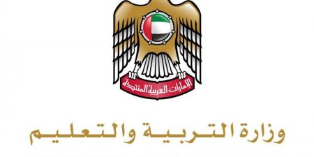 «التربية» تعتمد الجدول الزمني لاختبارات الفصل الدراسي الثالث - الهلال الإخباري