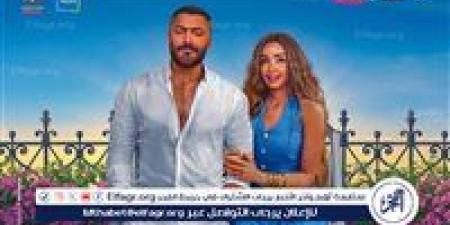 "ريستارت" لتامر حسني يشعل موسم العيد: رقم قياسي جديد في يومه الأول - الهلال الإخباري