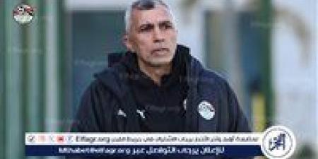 أسامة نبيه: نستعد جيدًا لكأس العالم تحت 20 سنة وسنسعى لإسعاد الجمهور المصري - الهلال الإخباري