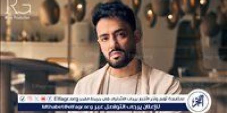رامي جمال يطرح برومو أغنية "ما طلعتش جدع" من ألبومه الجديد "محسبتهاش" - الهلال الإخباري
