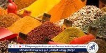 اسعار التوابل اليوم الجمعة 27-6-2025 في محافظة الدقهلية - الهلال الإخباري