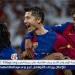 مفاجآت في تشكيل برشلونة لمواجهة فالنسيا في كأس إسبانيا - الهلال الإخباري