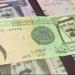 سعر الريال السعودي مقابل الجنيه المصري اليوم في بداية التعاملات - الهلال الإخباري