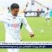 كريم بامبو نجم المصري يتوج بجائزة أفضل لاعب في مواجهة الاتحاد السكندري - الهلال الإخباري