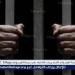 يسبب كثرة بكائها.. حبس أم وعشيقها عذبا رضيعة حتى الموت بالجيزة - الهلال الإخباري