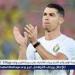 97 هدفًا و411 مليونًا.. هل يكتب رونالدو فصله الأخير في السعودية؟ - الهلال الإخباري