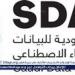 "سدايا" توقّع أربع مذكرات تفاهم مع شركات تقنية عالمية لتعزيز البنية التحتية والابتكار في الذكاء الاصطناعي - الهلال الإخباري