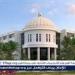 جامعة الفيوم تطلق الحدث الريادي الأول "ستار أب" لدعم رواد الأعمال والشباب الخريجين - الهلال الإخباري