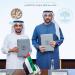 المركز الوطني للمناصحة يتعاون مع جامعة محمد بن زايد للعلوم الإنسانية - الهلال الإخباري