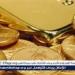 الآن.. سعر الجنيه الذهب اليوم الاثنين 19-5-2025 في محافظة قنا - الهلال الإخباري