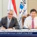 عاجل- باستثمارات 17 مليون دولار.. المنطقة الاقتصادية لقناة السويس توقع عقد مشروع صيني لصناعة الأقمشة الزخرفية في القنطرة غرب - الهلال الإخباري