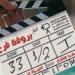الصور الأولى من كواليس فيلم "بروفة فرح" لـ نيللي كريم وشريف سلامة - الهلال الإخباري