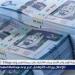 سعر الريال السعودى الآن.. تحديث مباشر لحظة بلحظة - الهلال الإخباري