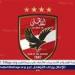توقيع عقد تعاون جديد لشركة الأهلي لكرة القدم تحت سفح الأهرامات - الهلال الإخباري