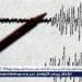 عاجل- القومية للزلازل: سجلنا 15 تابع لزلزال كريت جميعها أقل من 3.5 ريختر - الهلال الإخباري