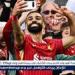محمد صلاح يهنئ توتنهام بعد التتويج بالدوري الأوروبي ضد مانشستر يونايتد عبر حسابه الشخصي - الهلال الإخباري
