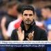 أرتيتا في تهنئته إلى توتنهام: الألقاب وحدها لا تكفي - الهلال الإخباري
