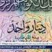 ارتفاع الدينار الكويتي مفاجأة لافتة وسط استقرار نسبي لسوق العملات الأخري أمام الجنيه المصري - الهلال الإخباري