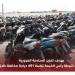 ضبط 491 دراجة غير مرخصة في رأس الخيمة - الهلال الإخباري