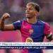 لامين يامال.. جوهرة برشلونة التي قد تتحول إلى صداع مزمن - الهلال الإخباري