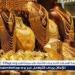 عيار 21 يسجل 4665 جنيهًا.. أسعار الذهب اليوم السبت 24 مايو 2025 - الهلال الإخباري