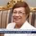 عاجل| العثور على جثة حفيد نوال الدجوي في شقة بـ 6 أكتوبر (تفاصيل) - الهلال الإخباري