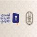 انطلاق احتفالية الأزهر لتكريم طلابه الأوائل الفائزين في مسابقة «تحدي القراءة العربي» - الهلال الإخباري
