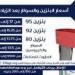 عاجل- الحكومة تتحرك لحماية المواطنين من التلاعب بأسعار الوقود: إجراءات رقابية حاسمة ومحاسبة المخالفين - الهلال الإخباري